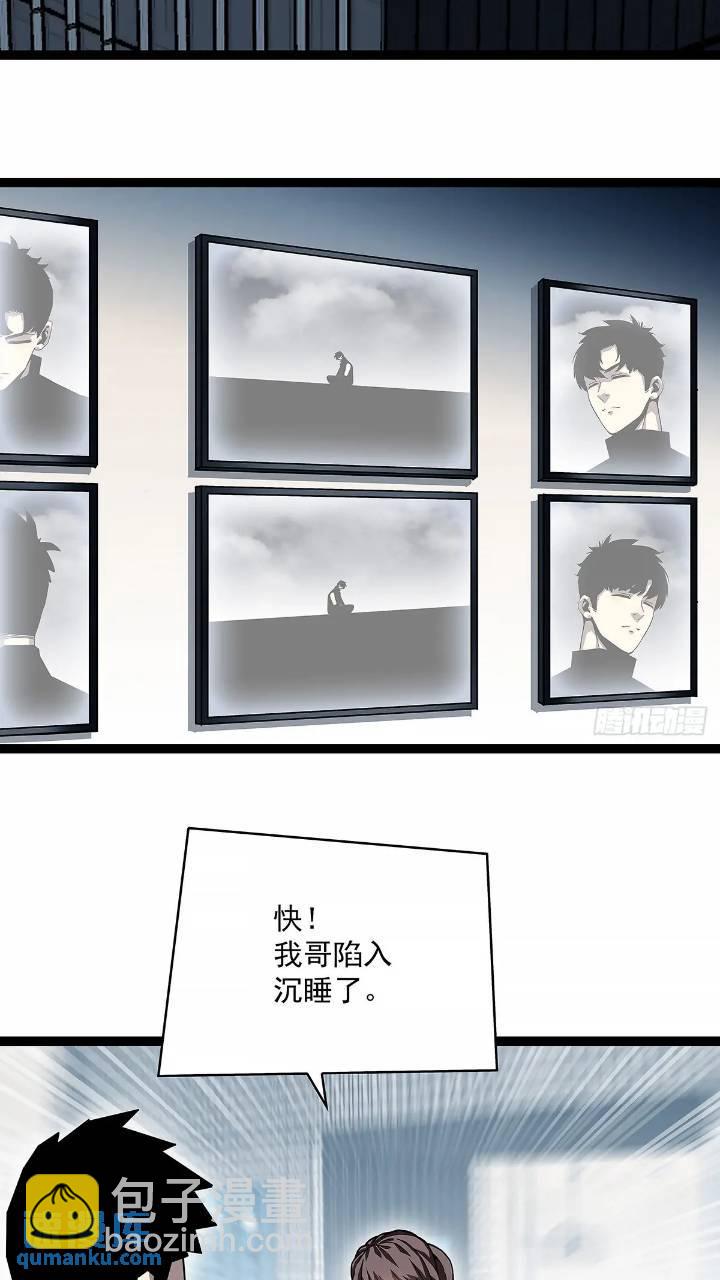 我们一定会赢(1/2)-第154话