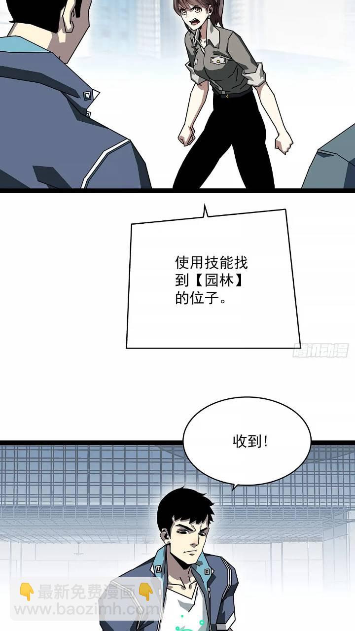 我们一定会赢(1/2)-第154话