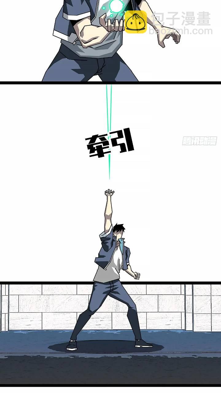 我们一定会赢(1/2)-第154话