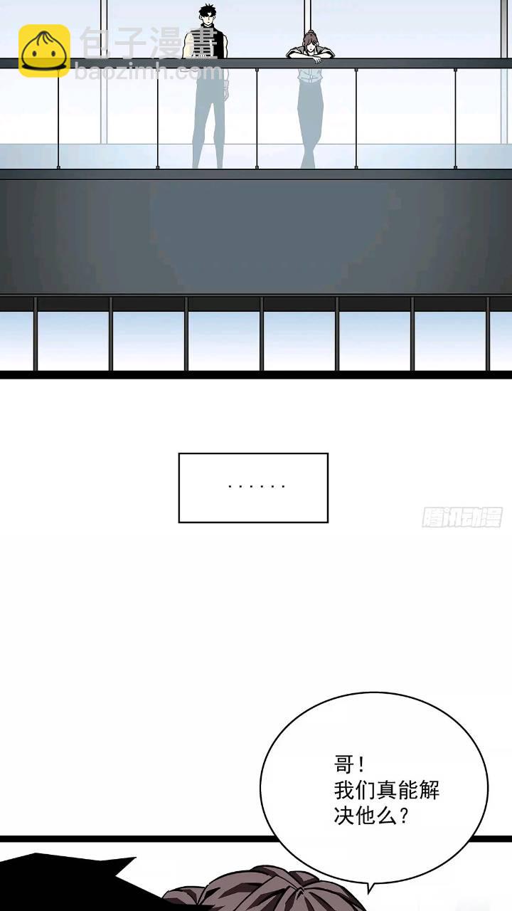 我们一定会赢(1/2)-第154话