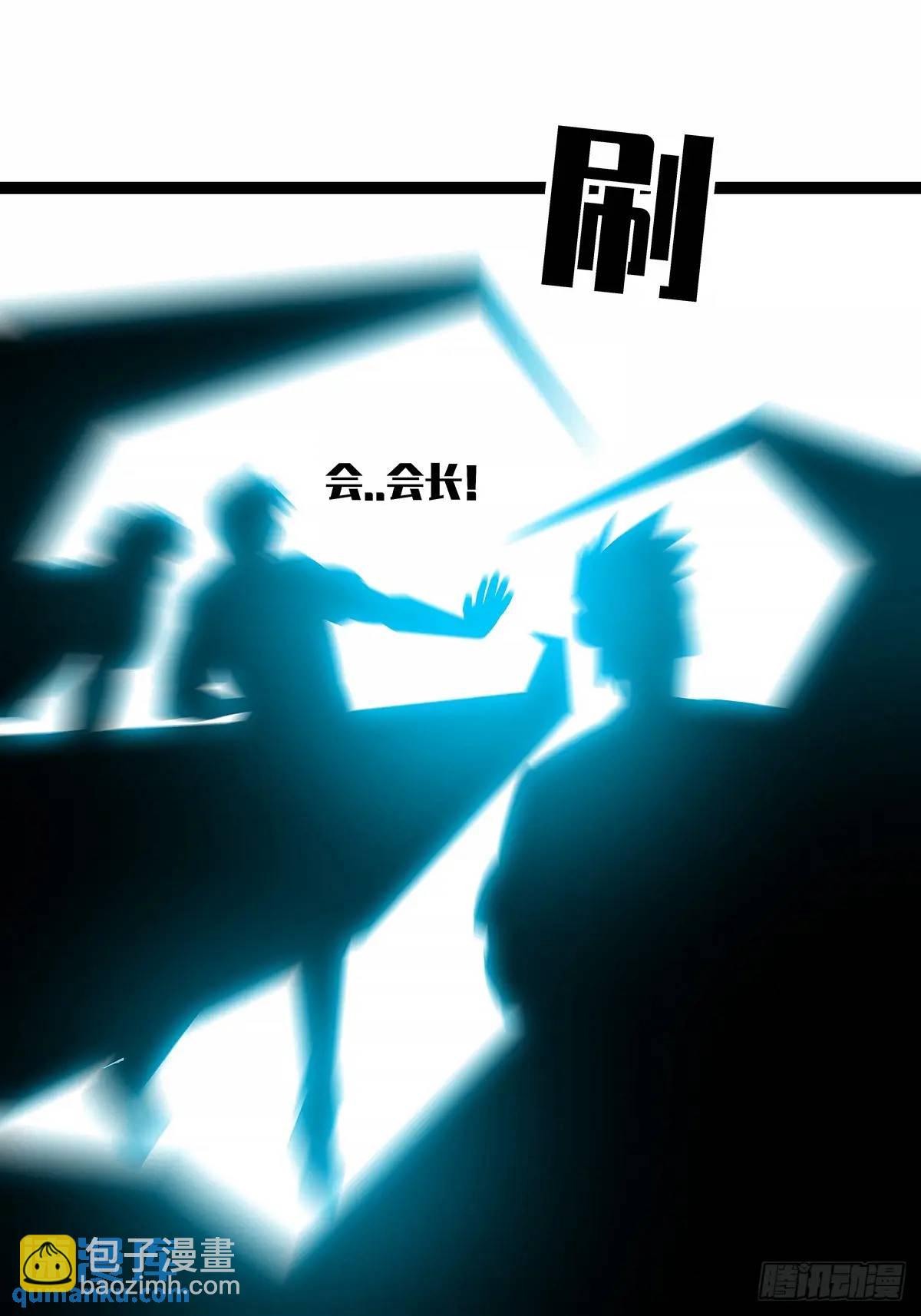 【特殊体】掉落了(1/2)-第156话