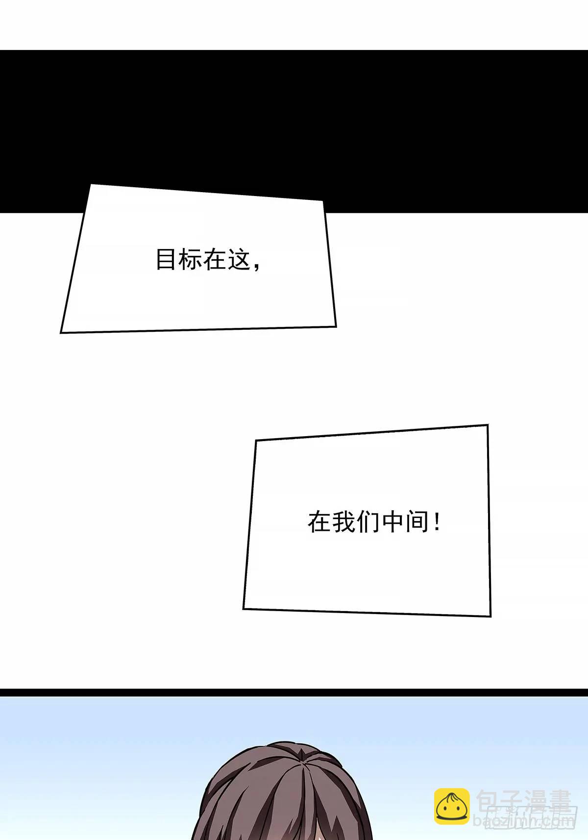 【特殊体】掉落了(1/2)-第156话