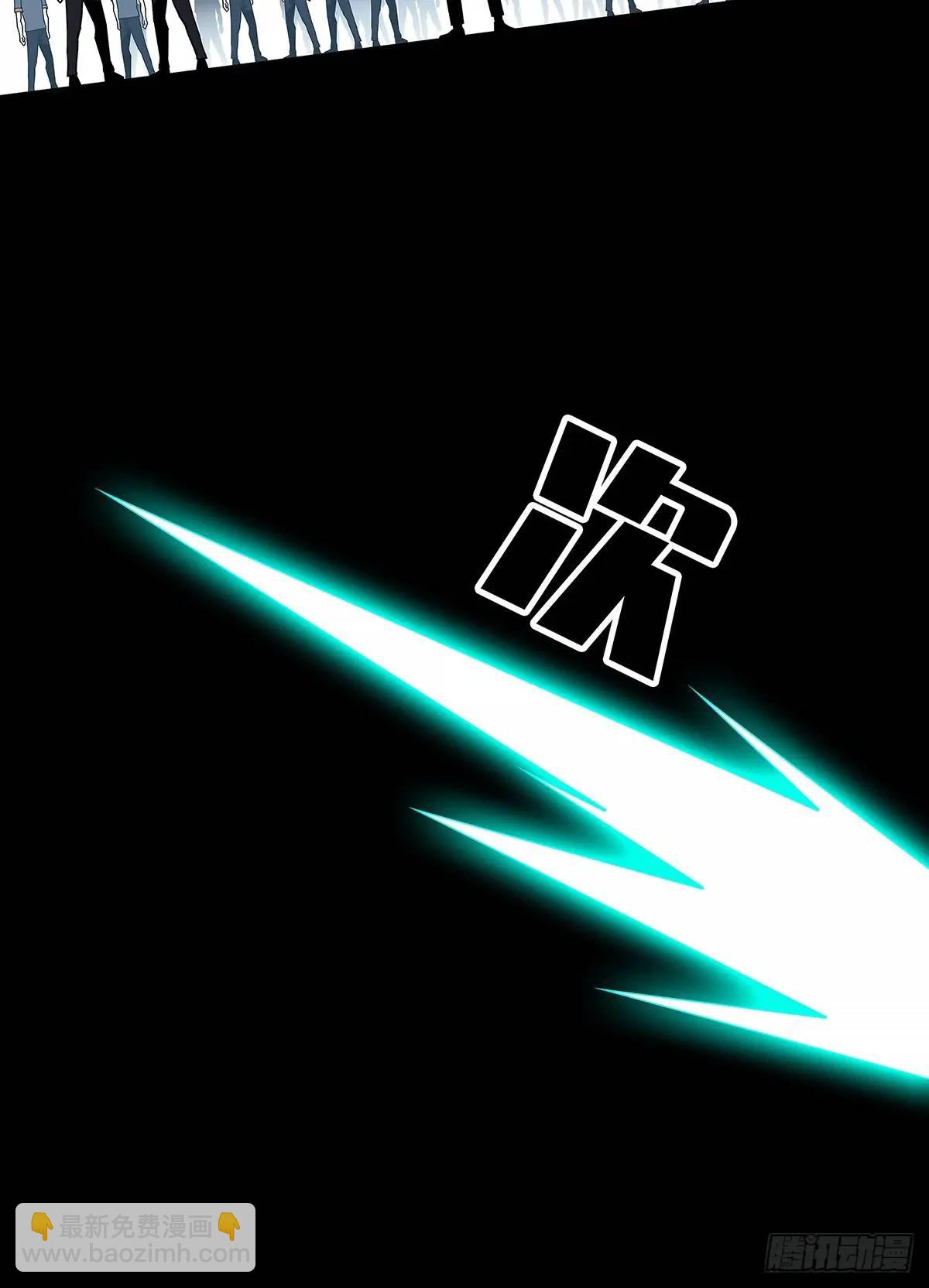 【特殊体】掉落了(1/2)-第156话