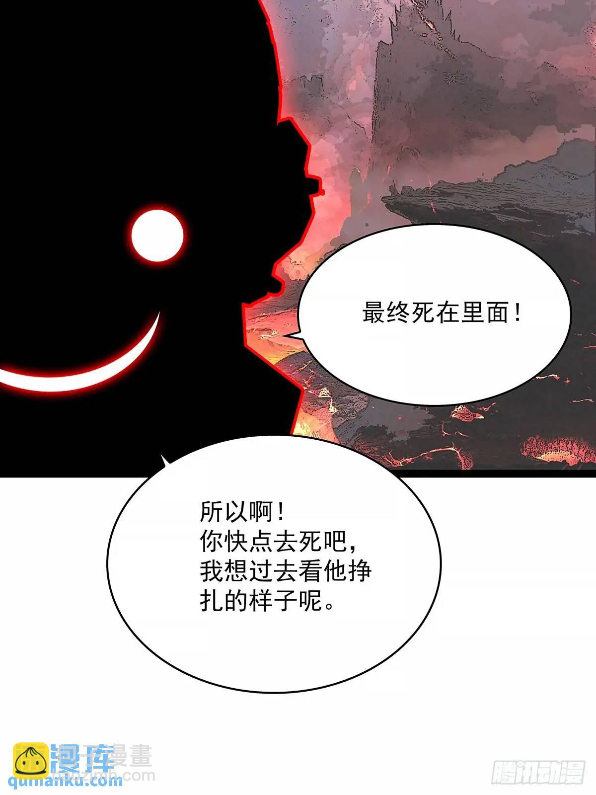 从认真玩游戏开始崛起 - 【特殊体】掉落了(1/2) - 2