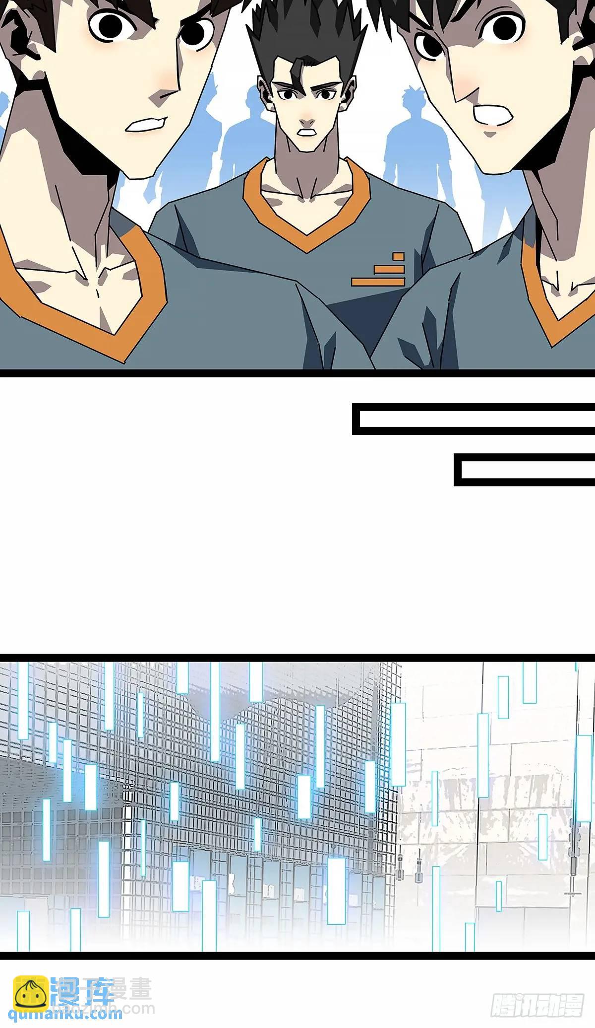 【特殊体】掉落了(1/2)-第156话