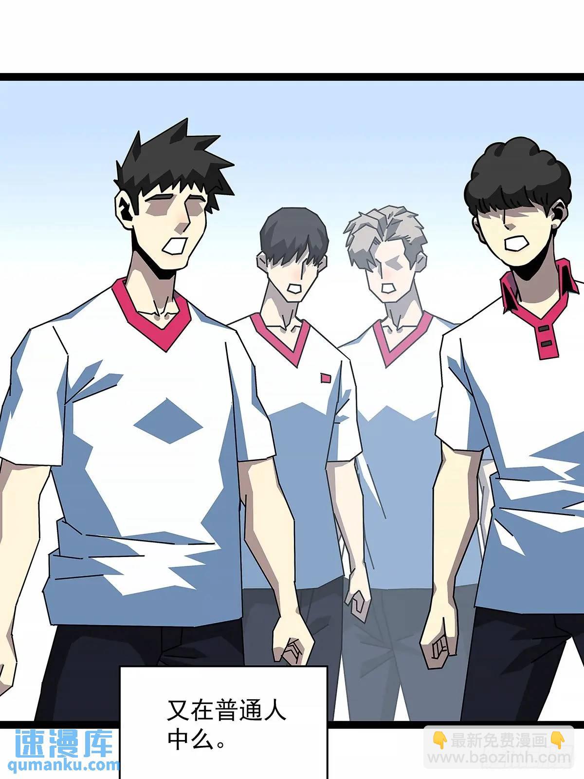 【特殊体】掉落了(1/2)-第156话