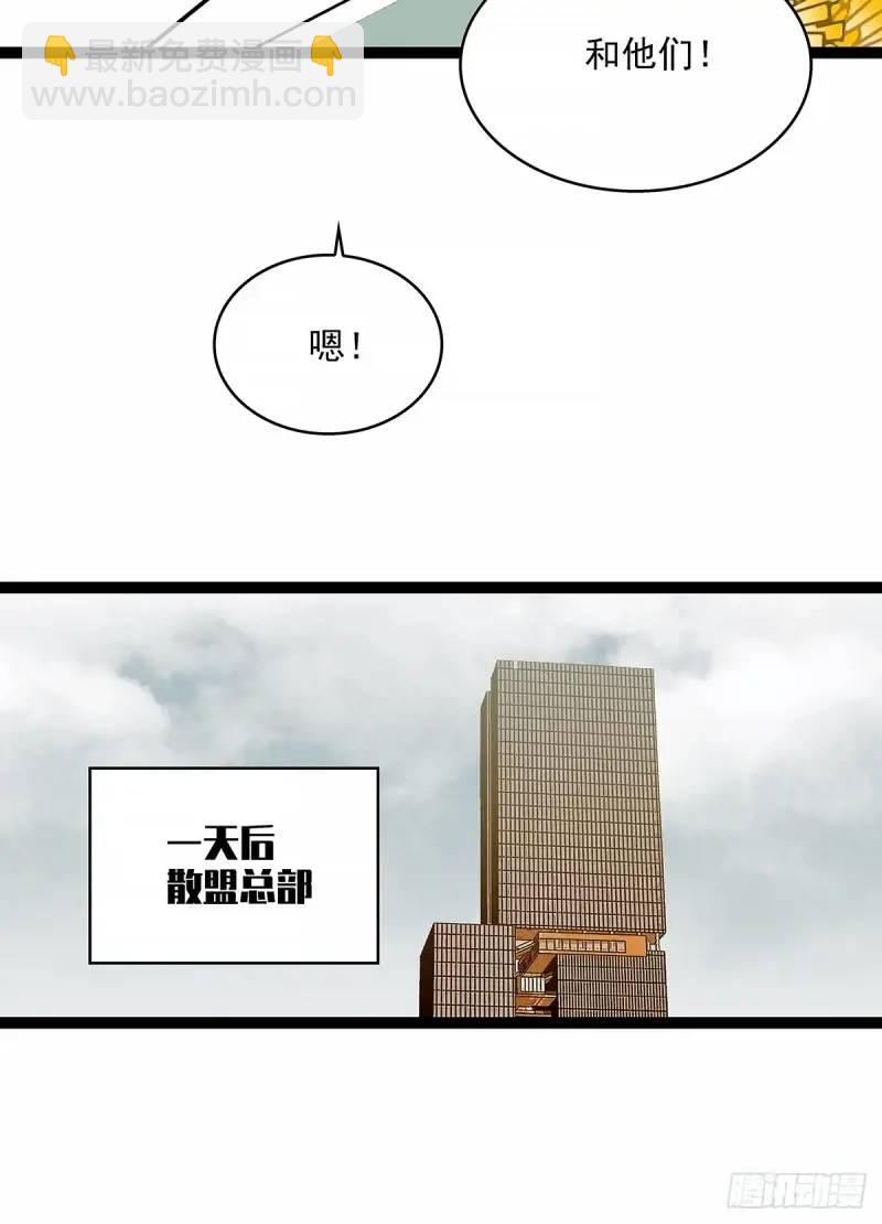 我们这算不算亲手杀死他们(1/2)-第158话