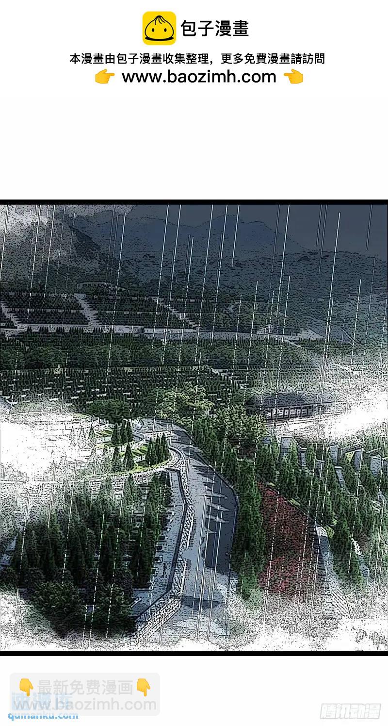 我们这算不算亲手杀死他们(1/2)-第158话