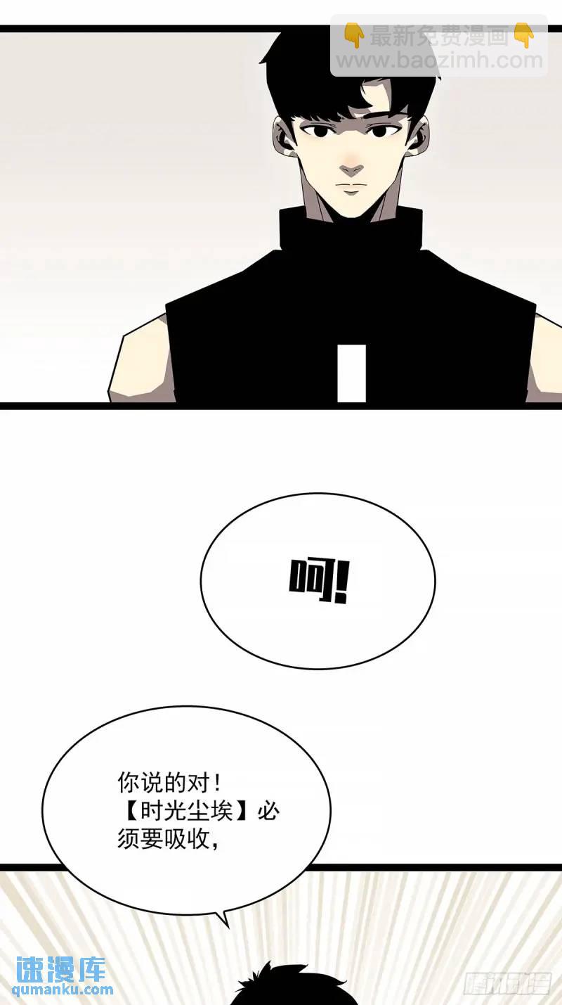 我们这算不算亲手杀死他们(1/2)-第158话