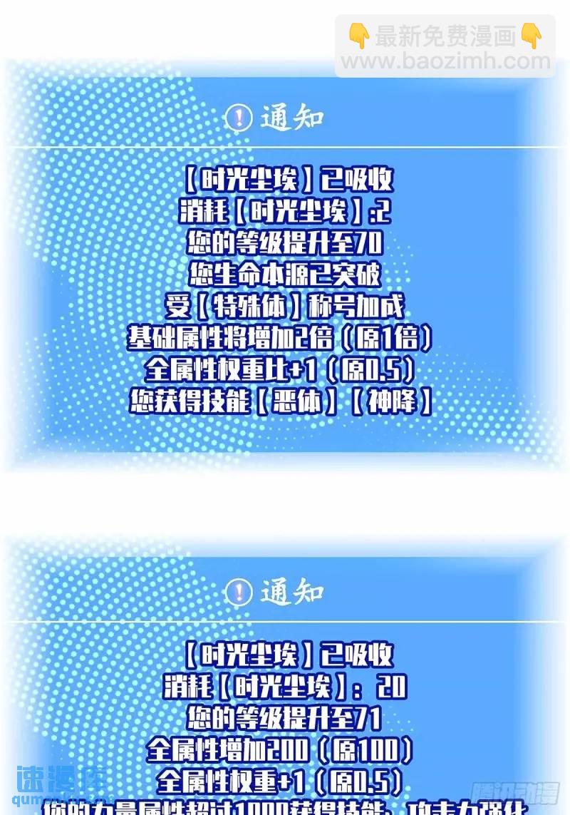 我们这算不算亲手杀死他们(1/2)-第158话