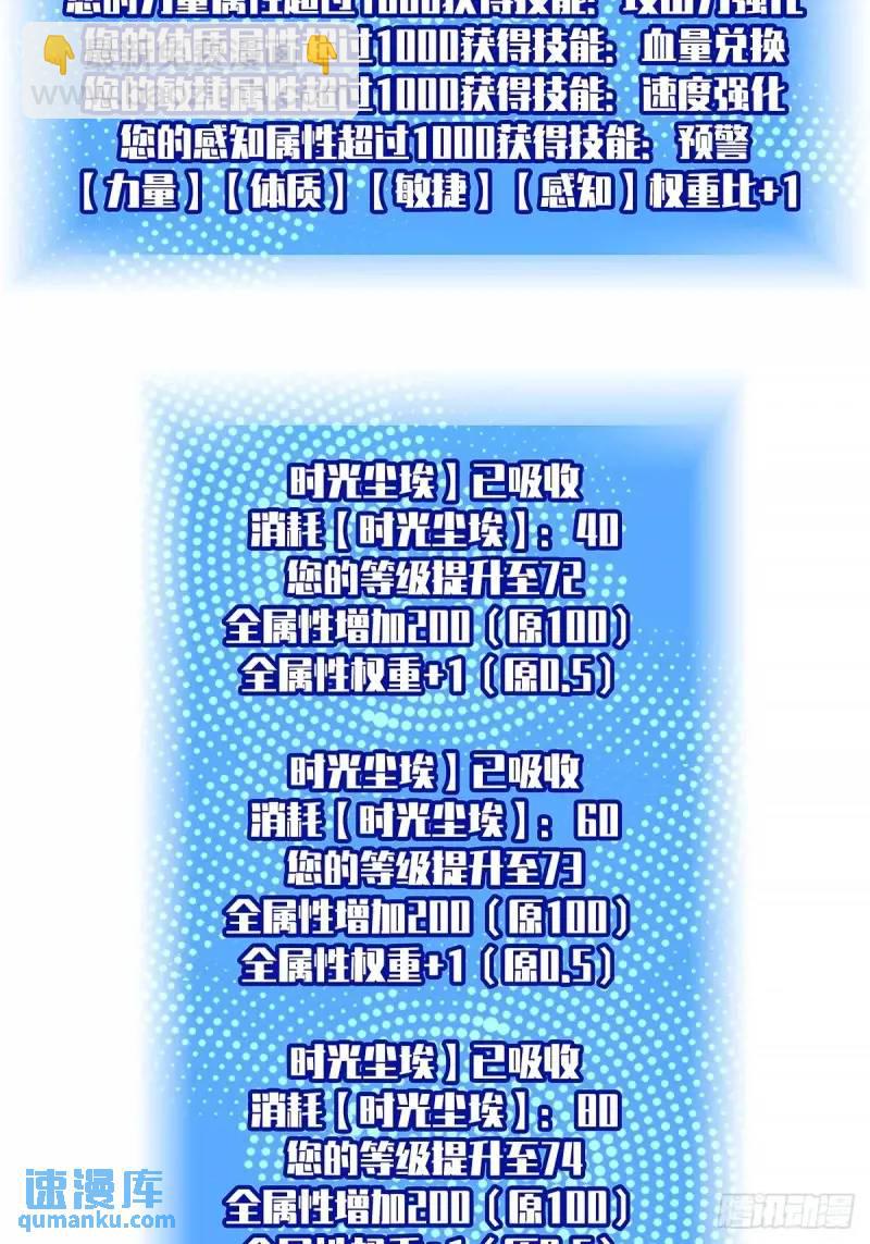 我们这算不算亲手杀死他们(1/2)-第158话