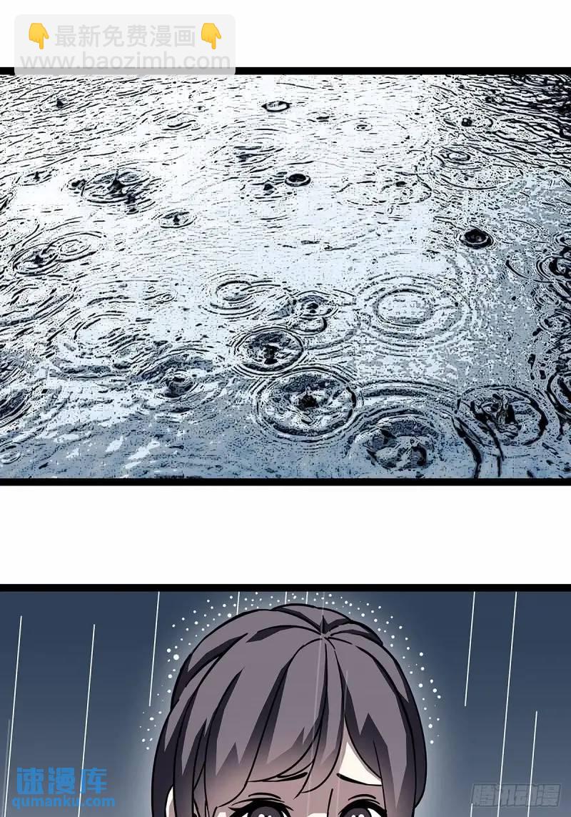 我们这算不算亲手杀死他们(1/2)-第158话