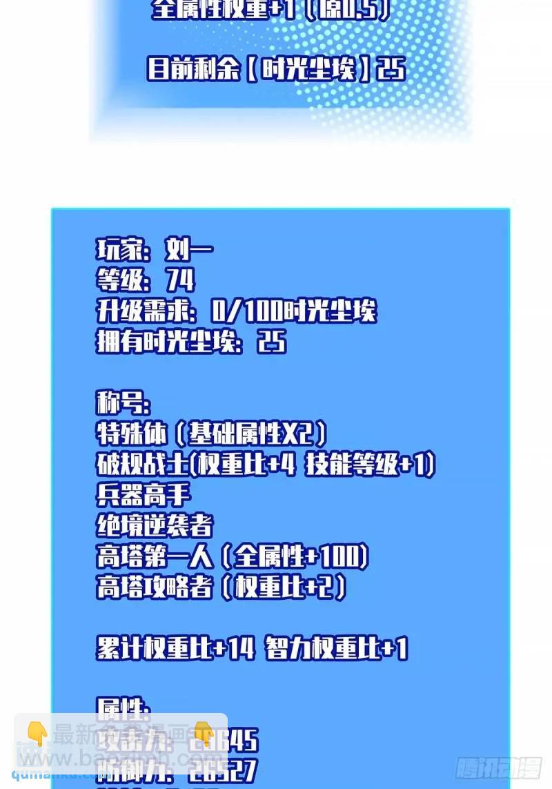 我们这算不算亲手杀死他们(1/2)-第158话