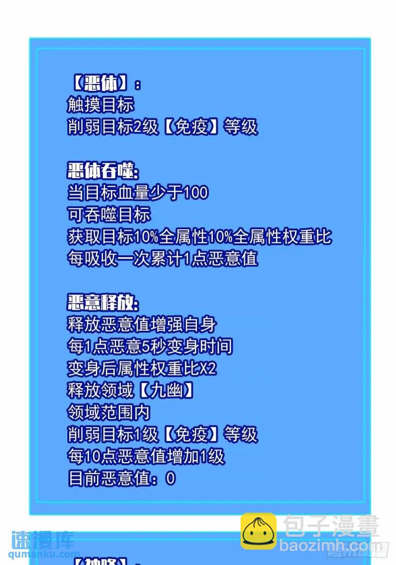 我们这算不算亲手杀死他们(1/2)-第158话