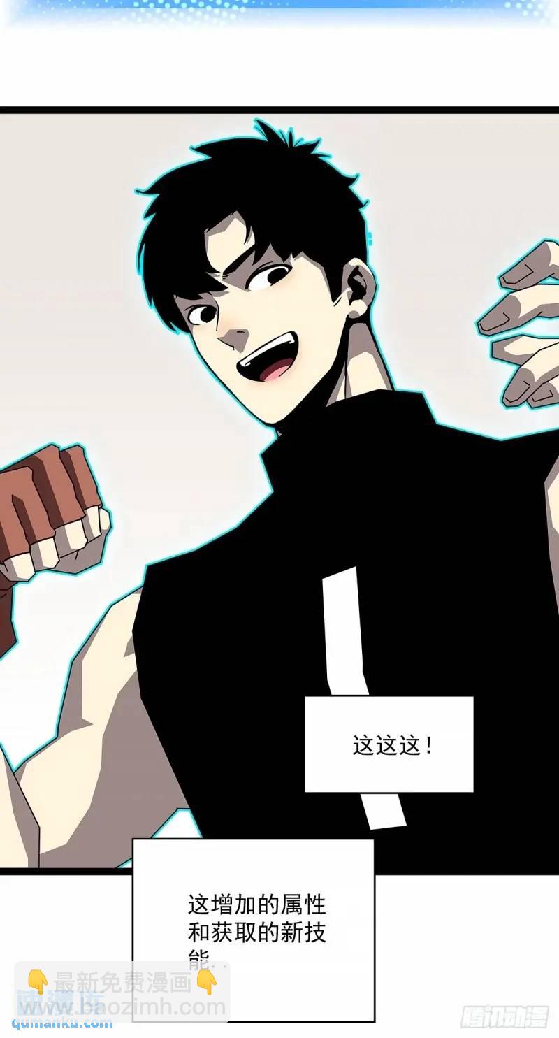 我们这算不算亲手杀死他们(1/2)-第158话