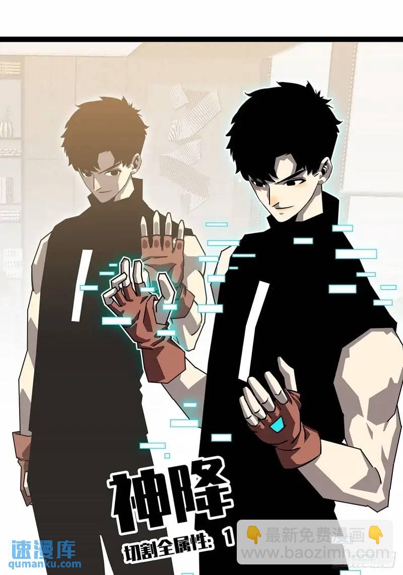 我们这算不算亲手杀死他们(1/2)-第158话