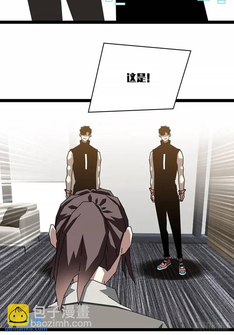 我们这算不算亲手杀死他们(1/2)-第158话