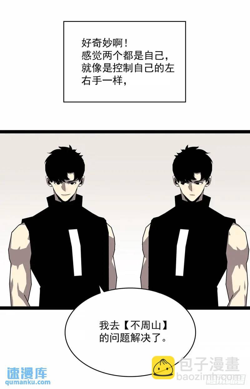 我们这算不算亲手杀死他们(1/2)-第158话