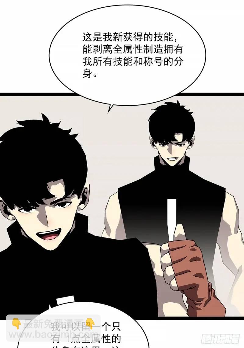 我们这算不算亲手杀死他们(1/2)-第158话