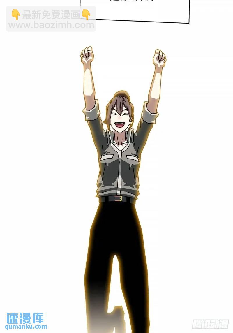 我们这算不算亲手杀死他们(1/2)-第158话