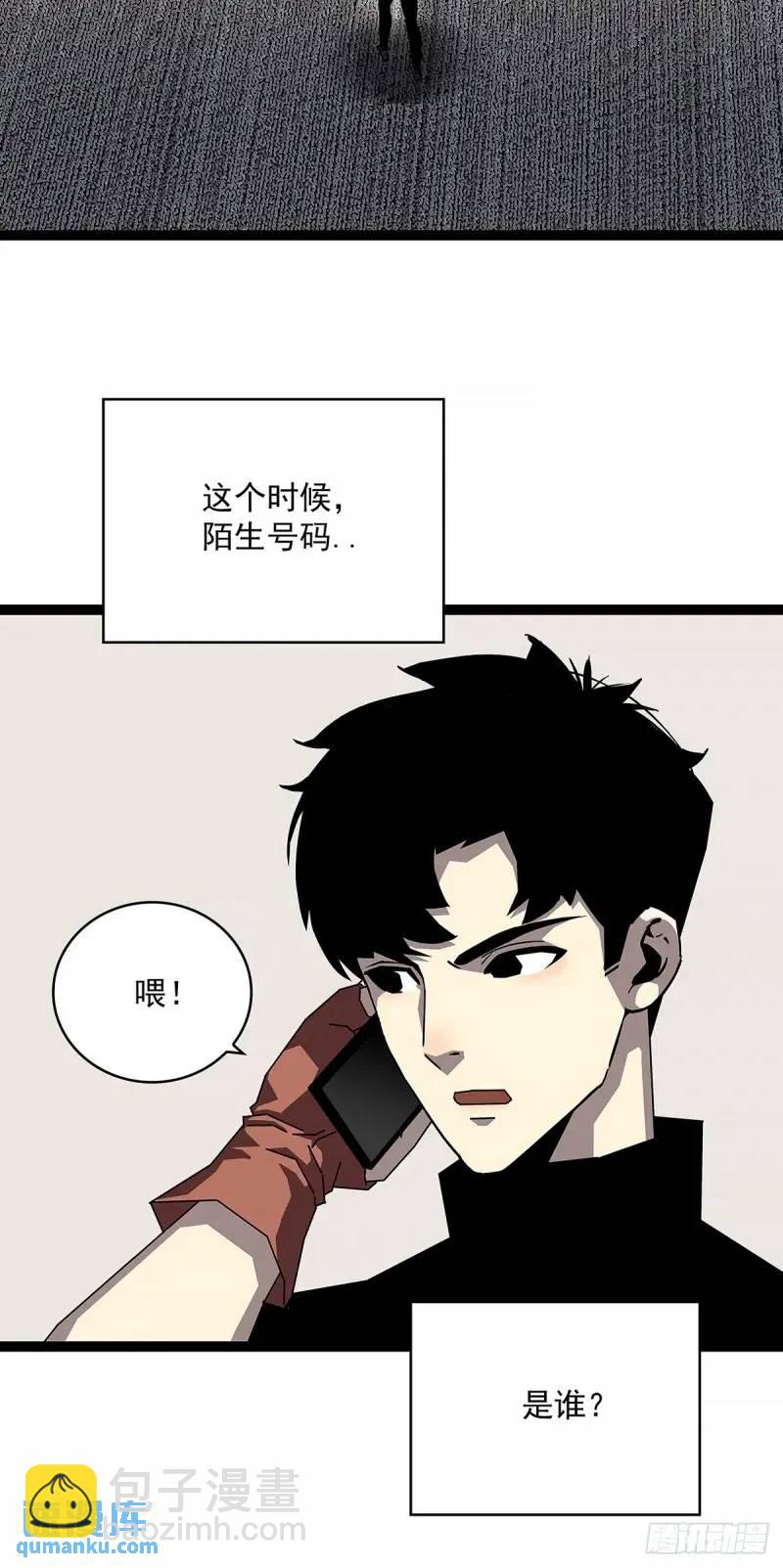 我们这算不算亲手杀死他们(1/2)-第158话