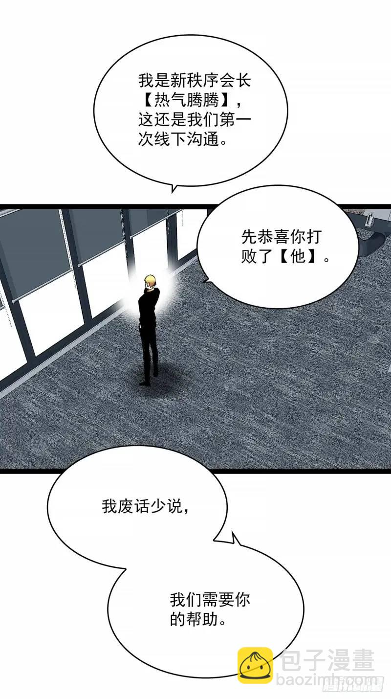 我们这算不算亲手杀死他们(1/2)-第158话