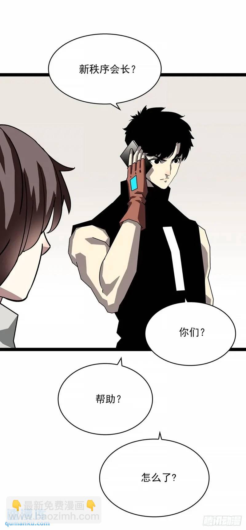 我们这算不算亲手杀死他们(1/2)-第158话