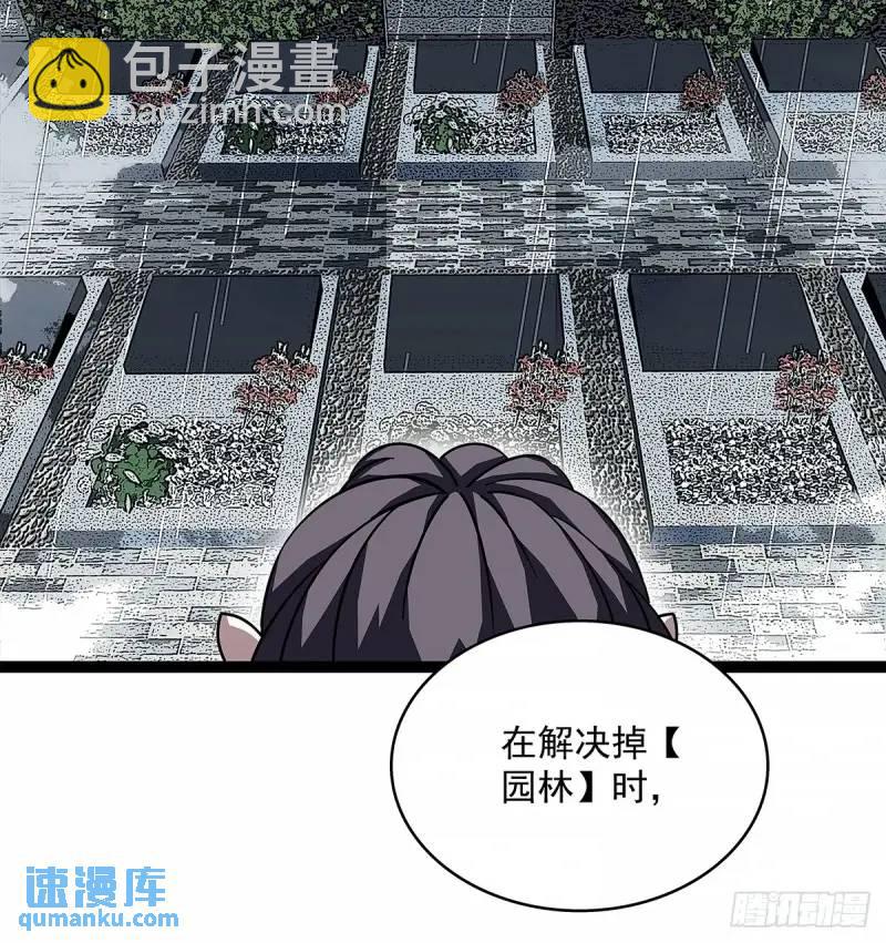 我们这算不算亲手杀死他们(1/2)-第158话