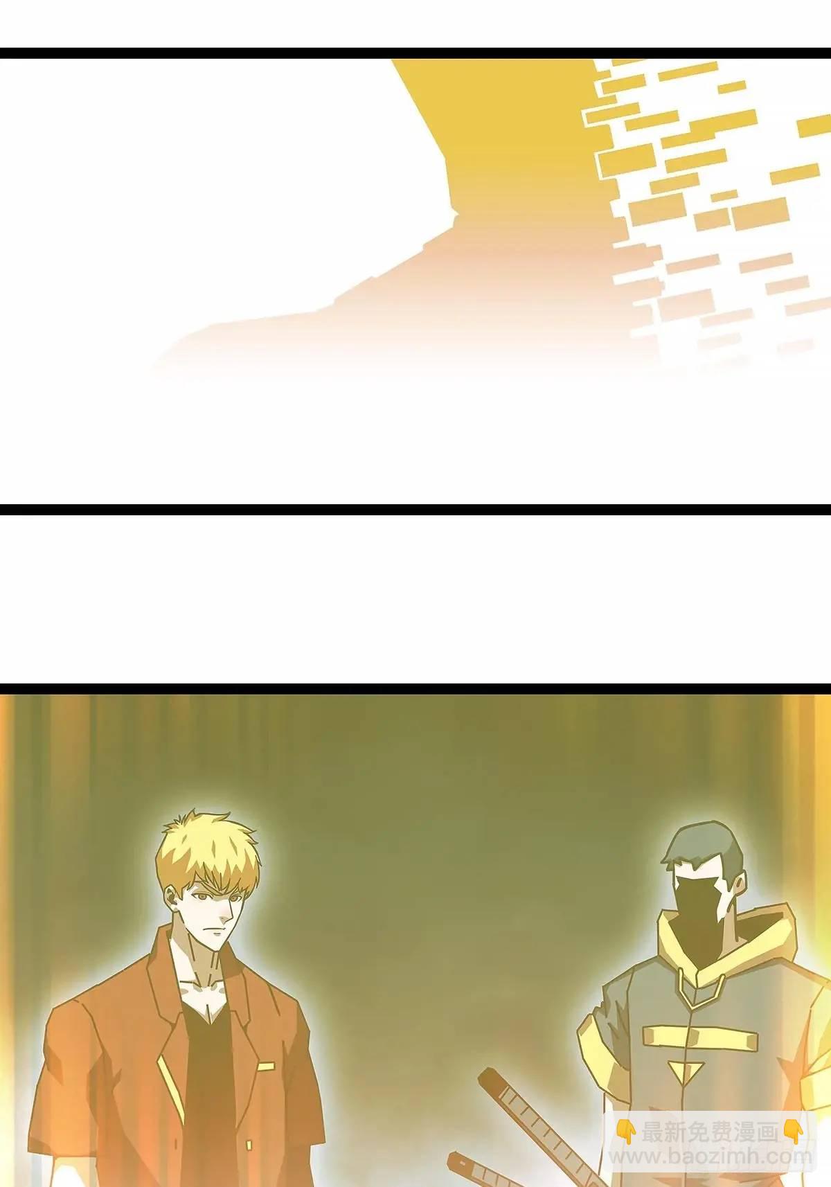 老子天下第一-第160话