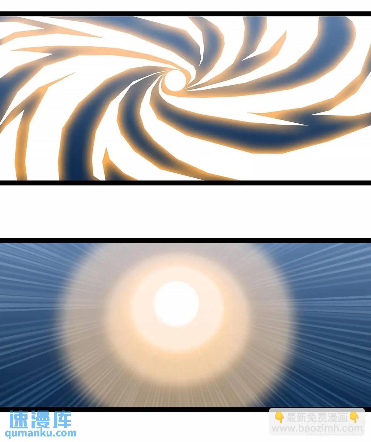 老子天下第一-第160话