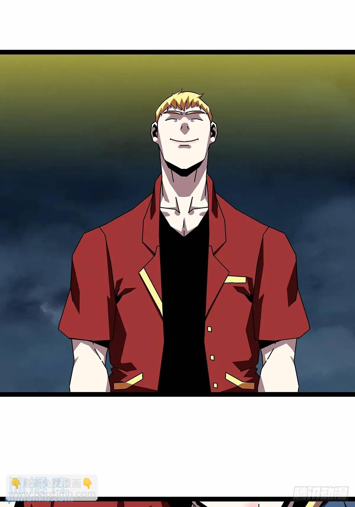 老子天下第一-第160话