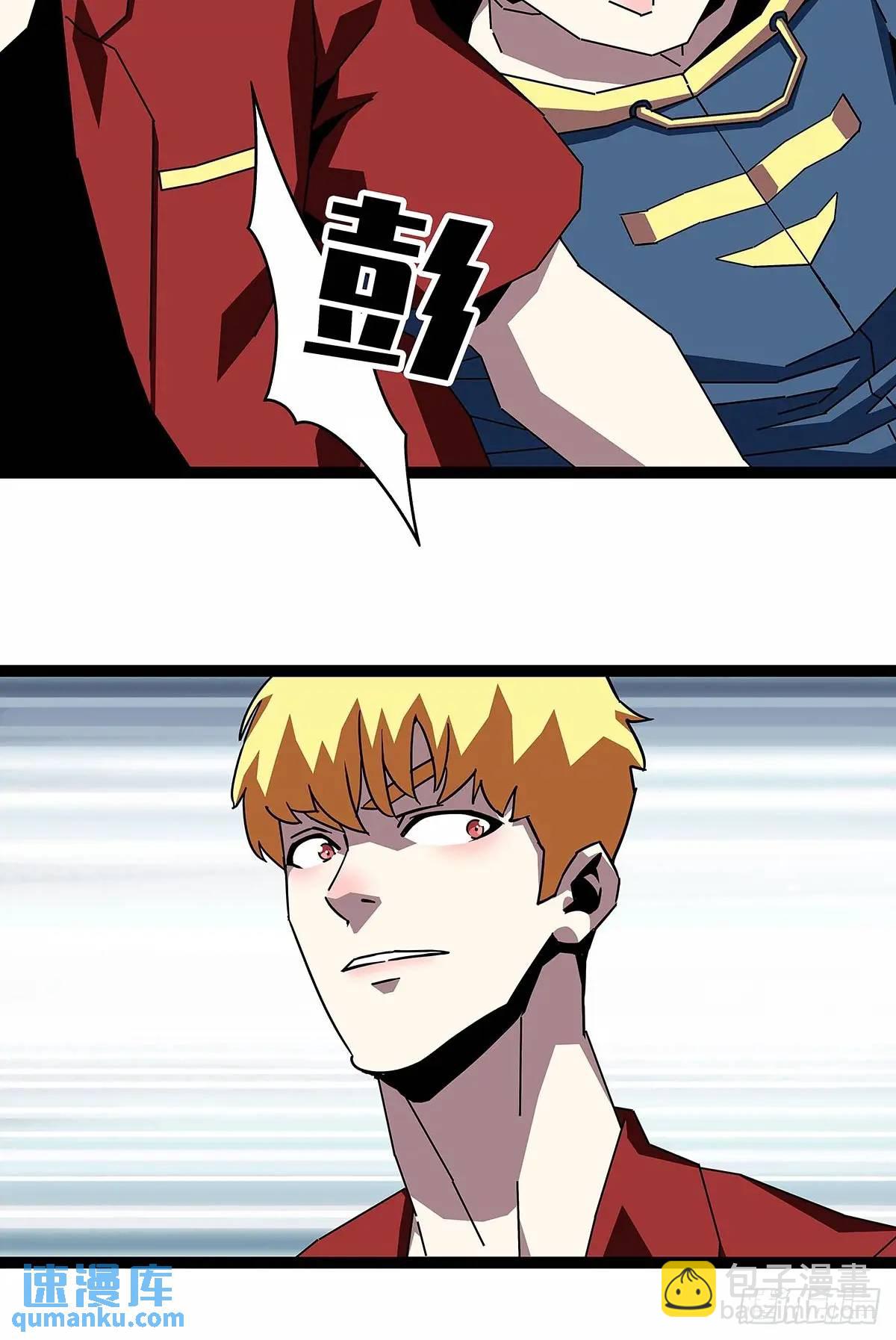 老子天下第一-第160话