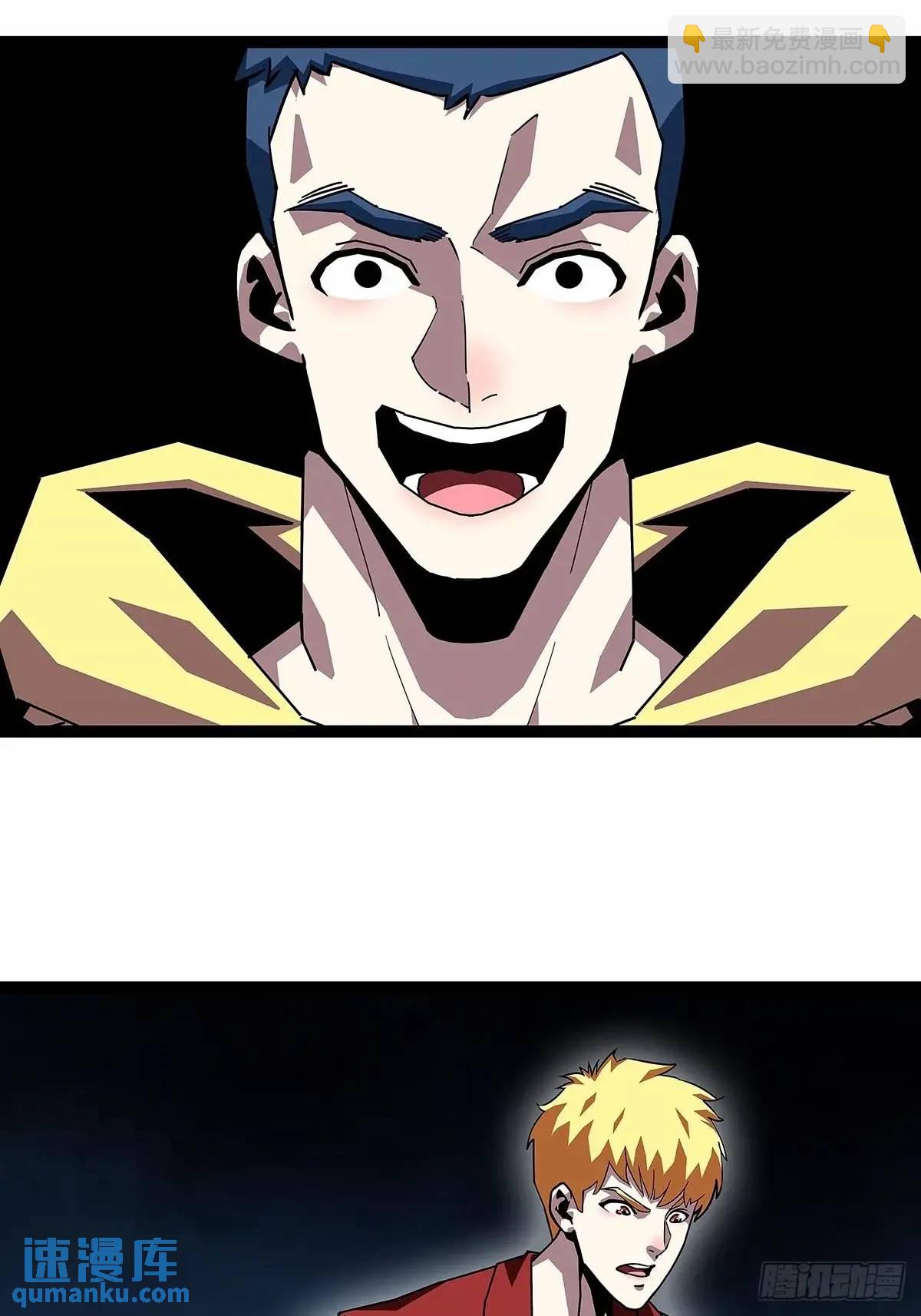 老子天下第一-第160话