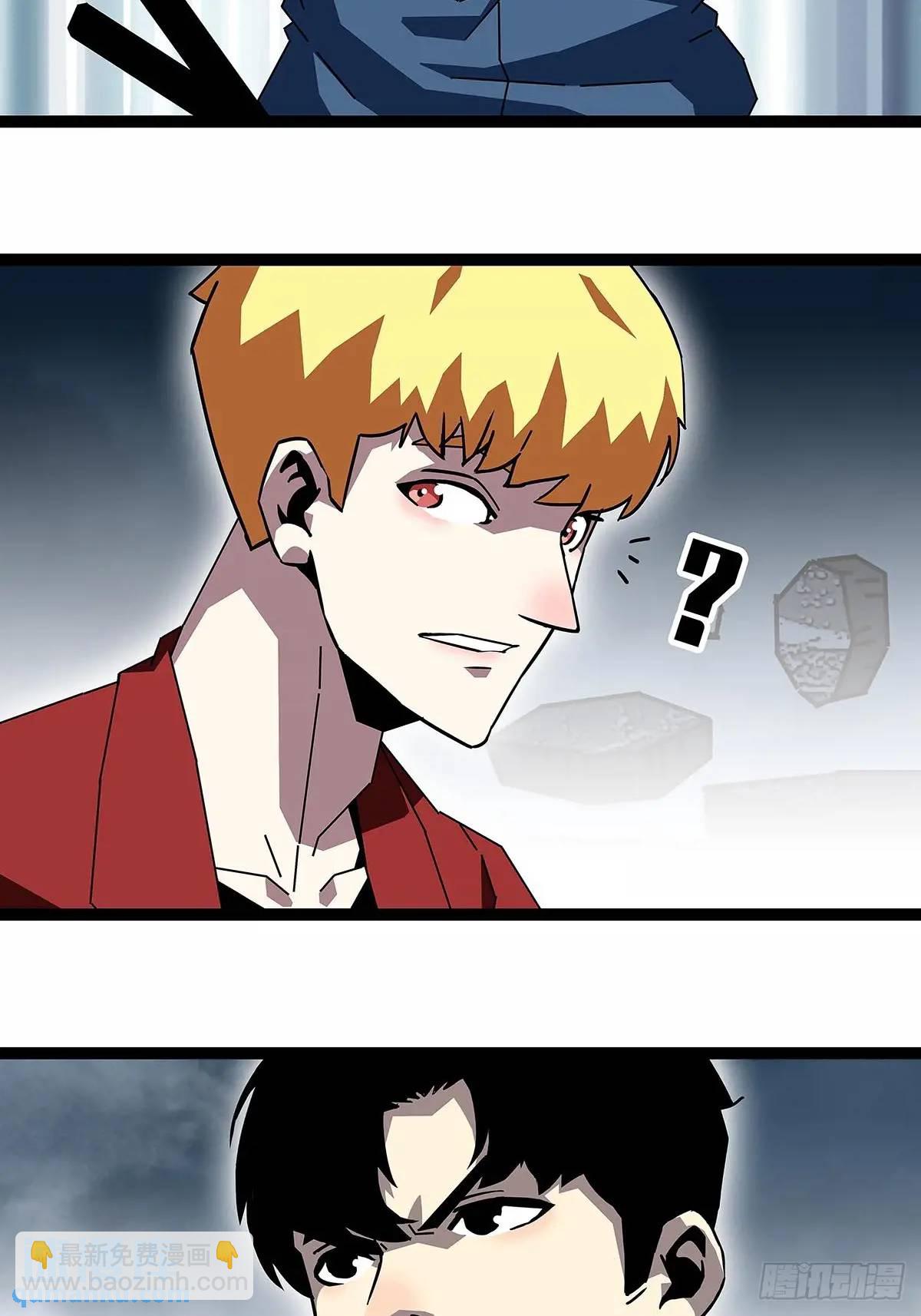 老子天下第一-第160话