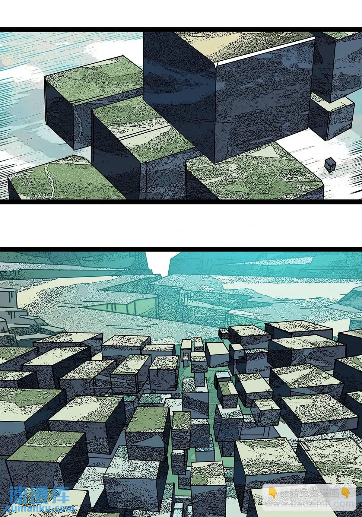 看我装逼看我飞-第162话