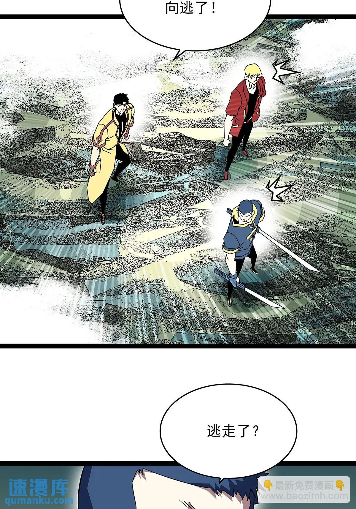 看我装逼看我飞-第162话