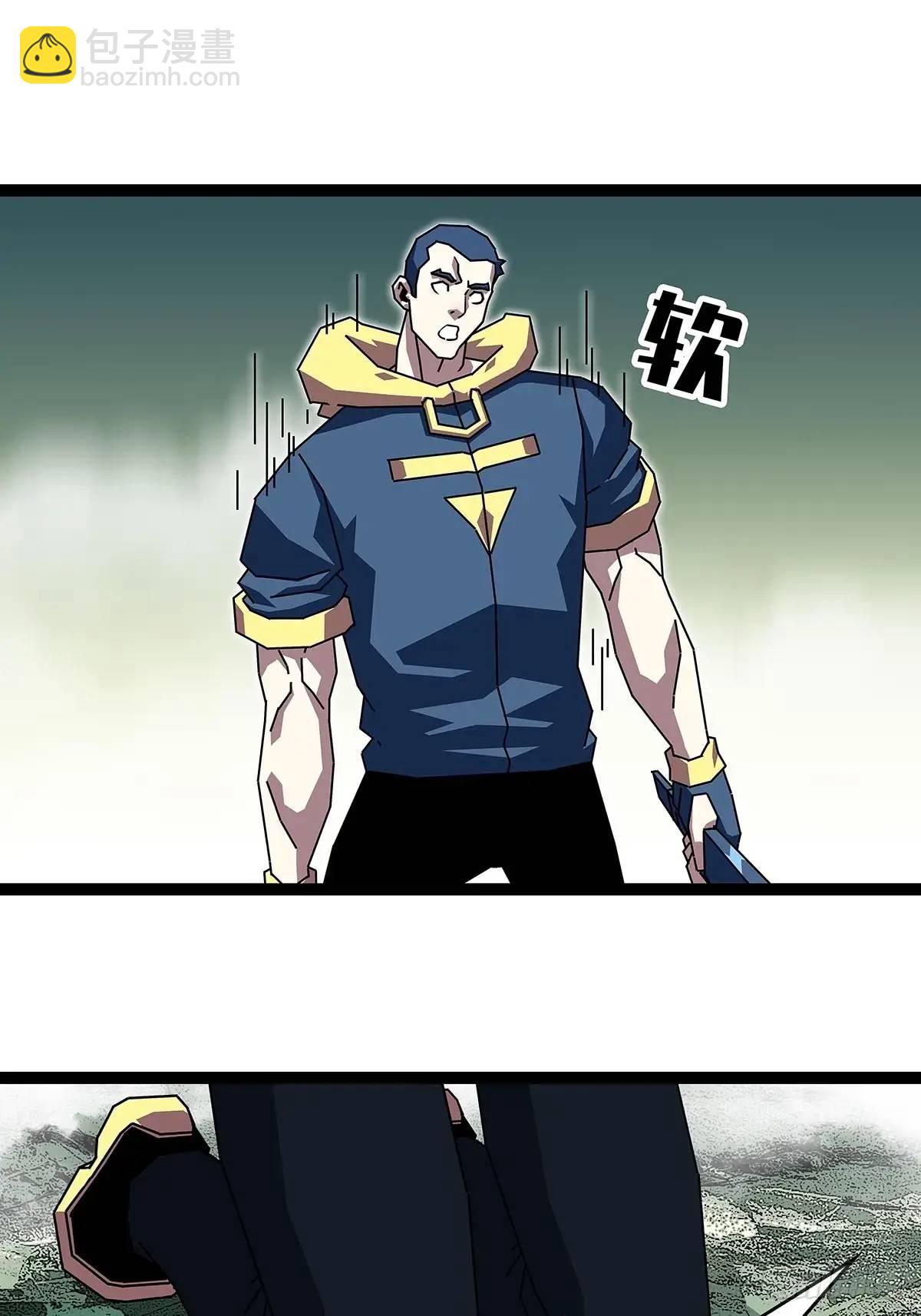 看我装逼看我飞-第162话