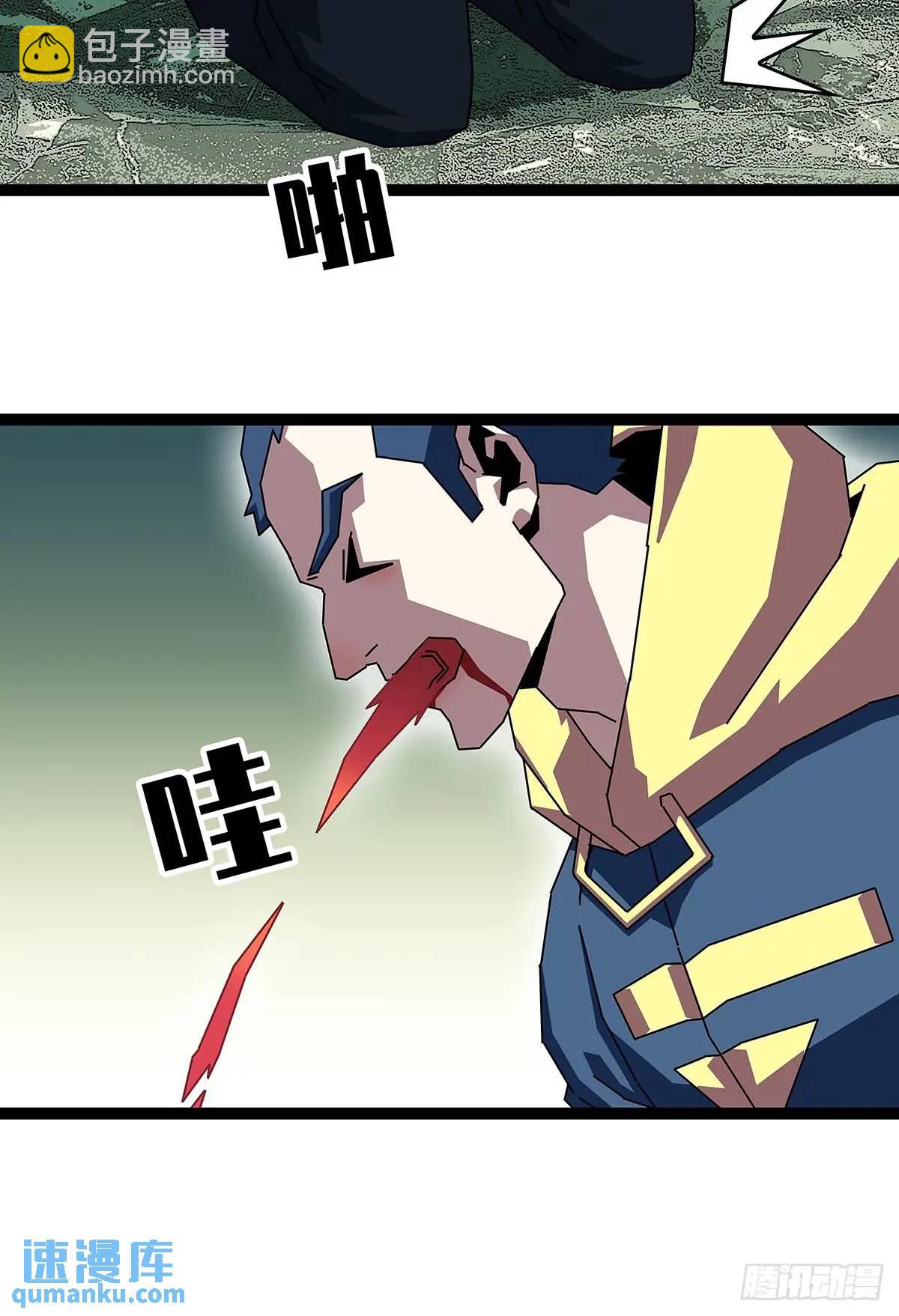 看我装逼看我飞-第162话