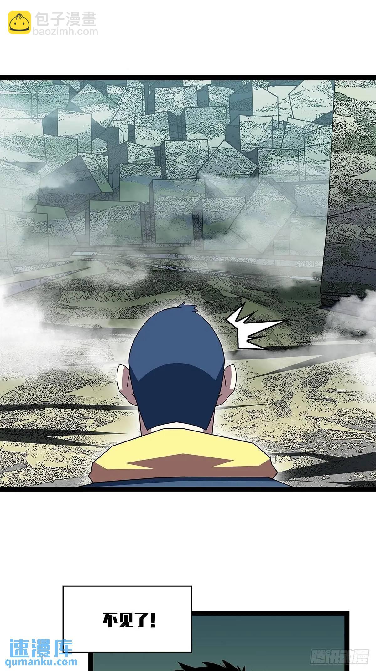 看我装逼看我飞-第162话