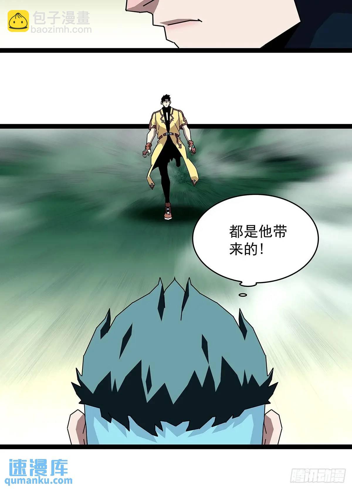 看我装逼看我飞-第162话