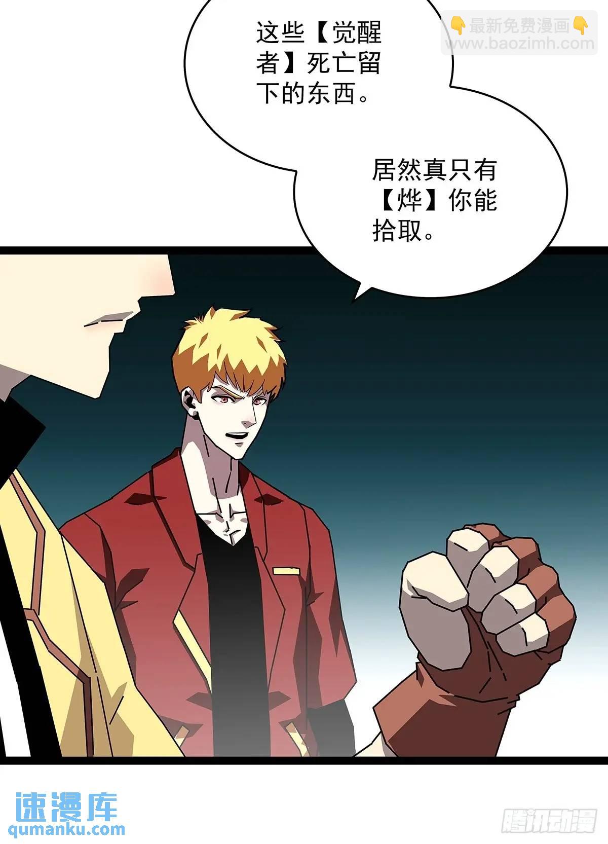 第一步完成-第164话