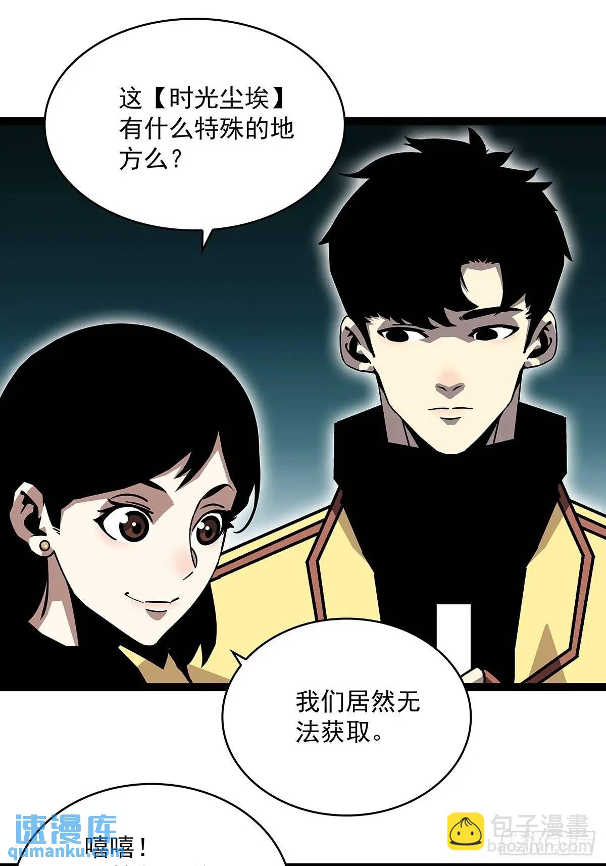 第一步完成-第164话