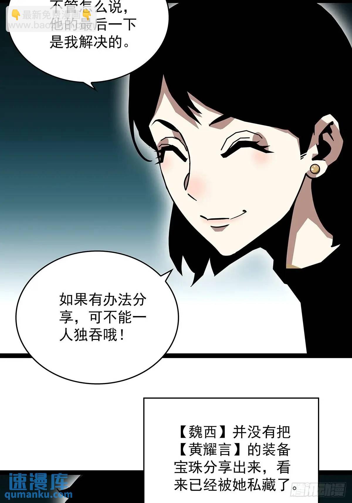 第一步完成-第164话