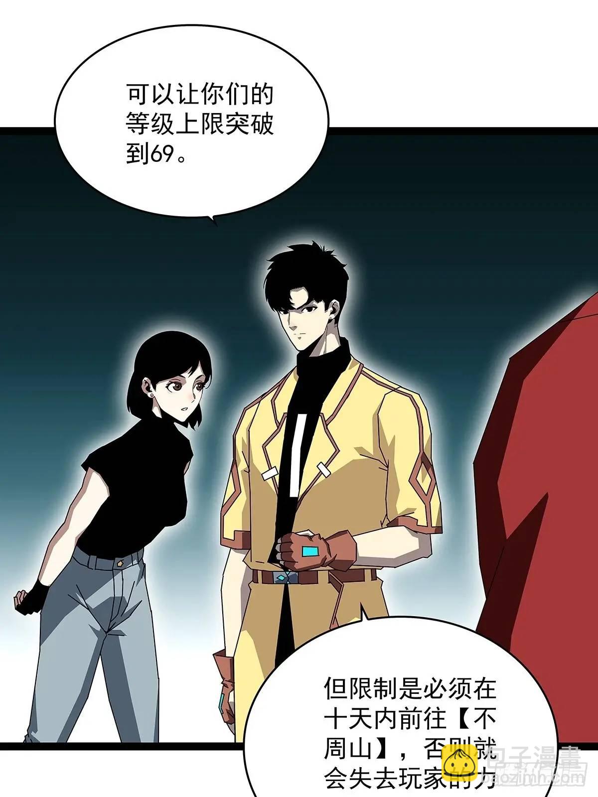 第一步完成-第164话