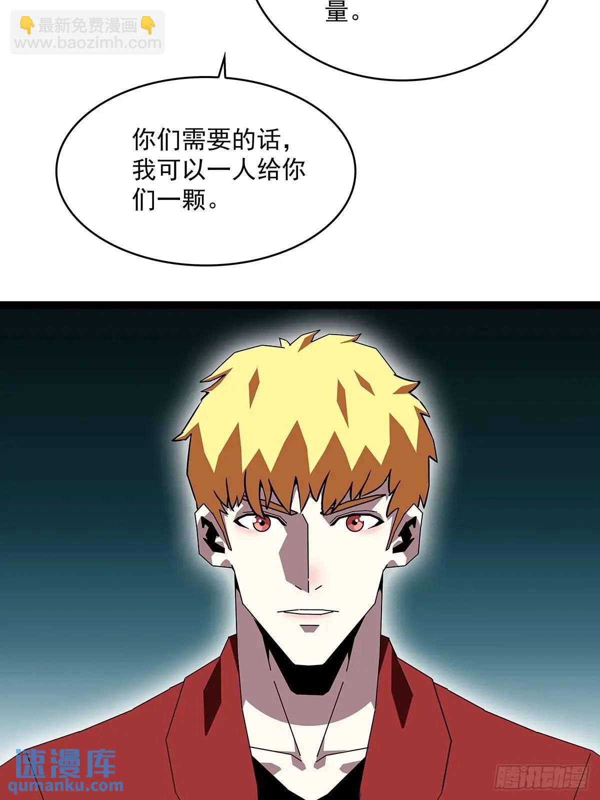 第一步完成-第164话