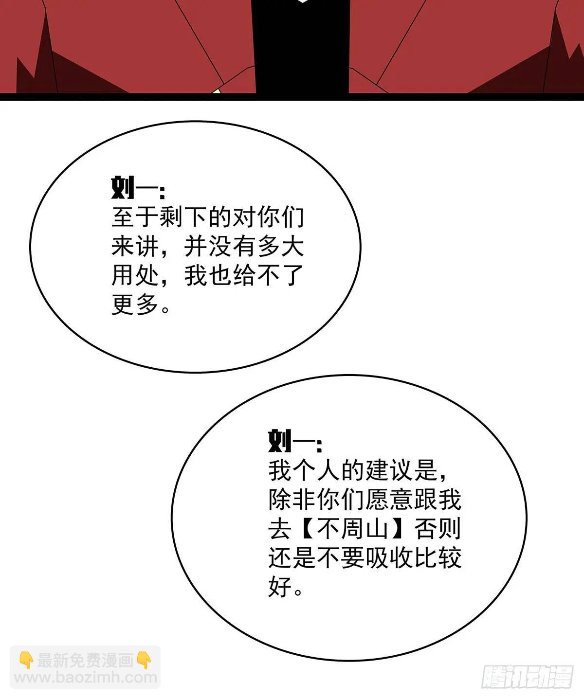 第一步完成-第164话