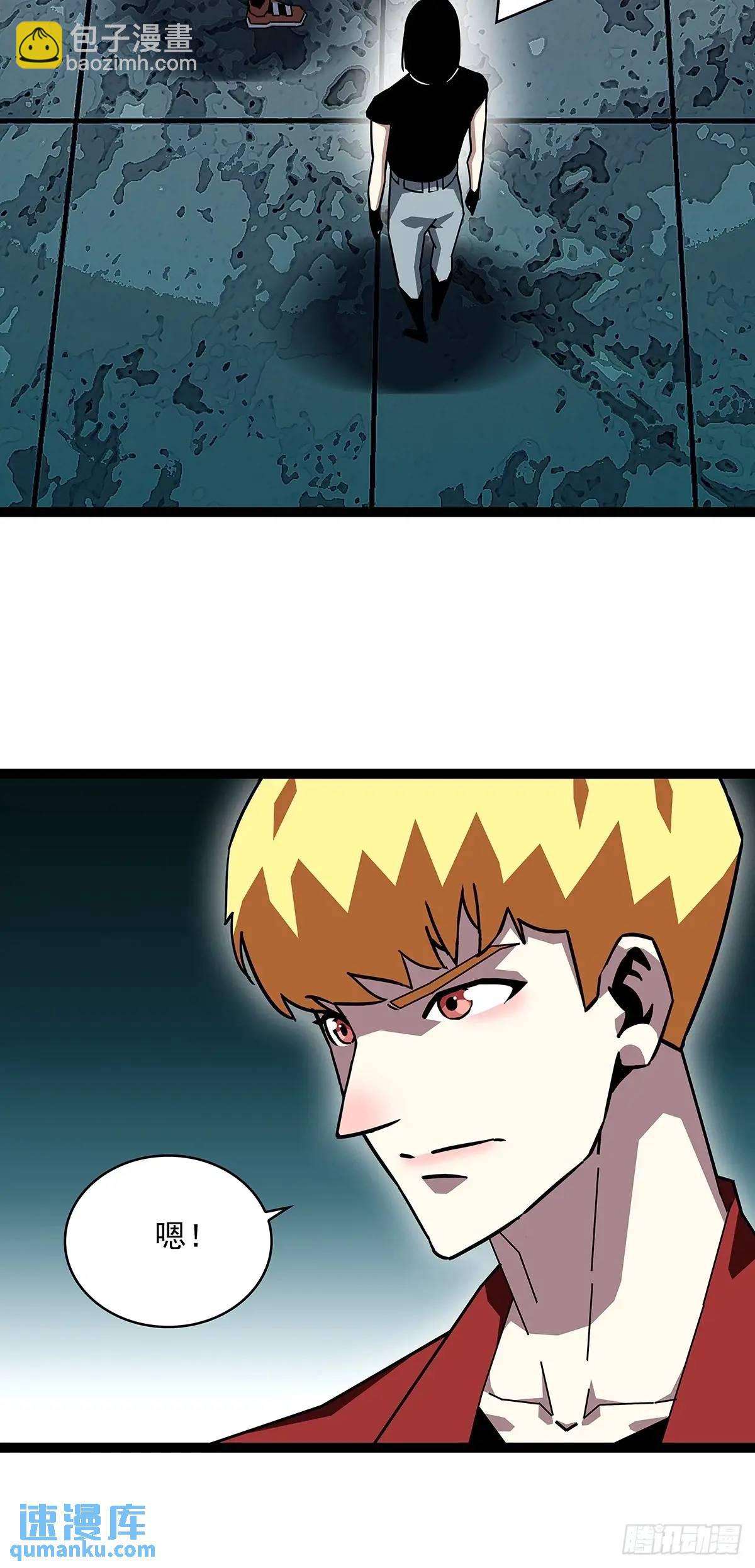 第一步完成-第164话