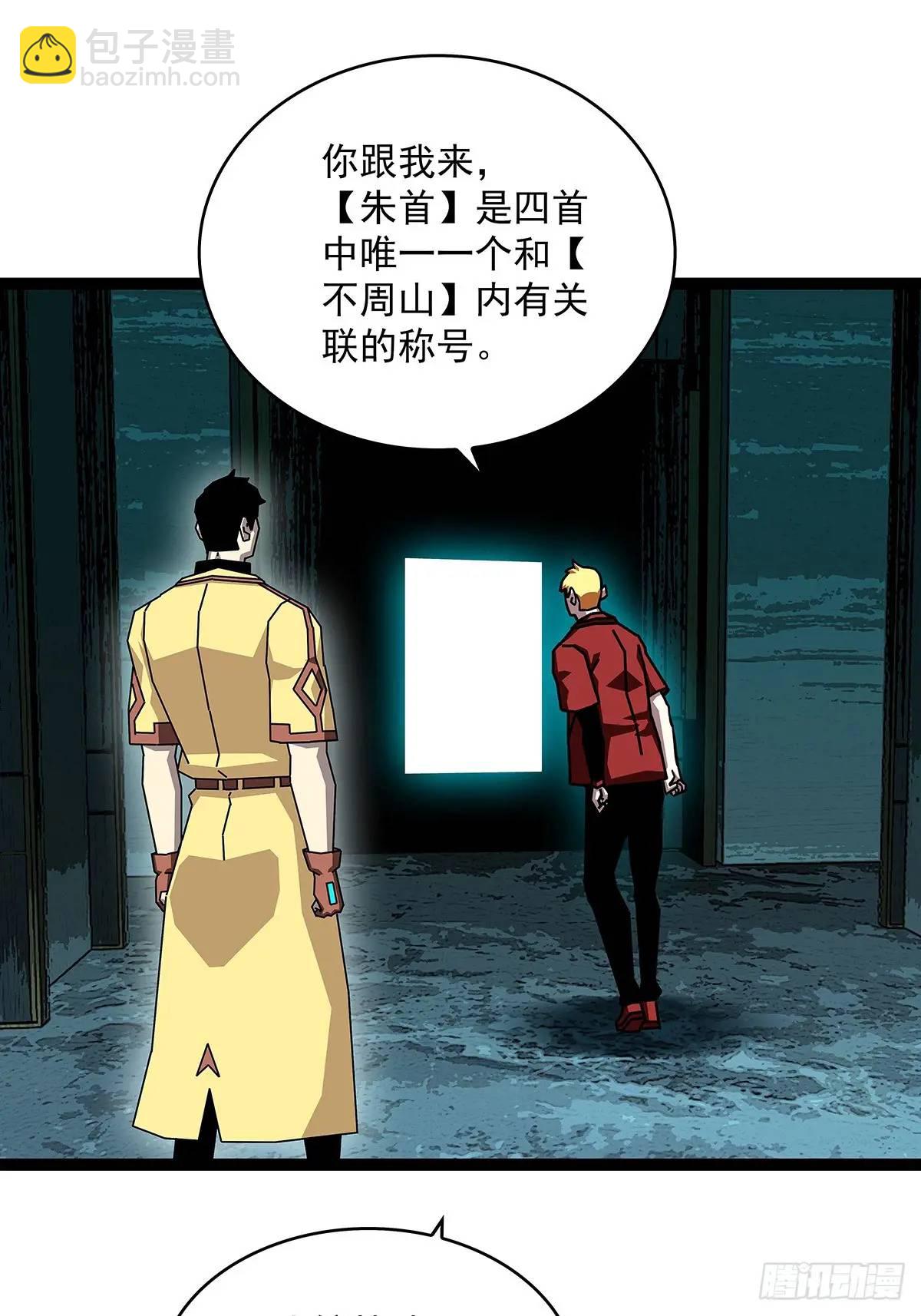 第一步完成-第164话