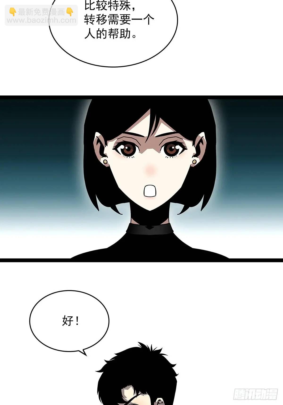 第一步完成-第164话