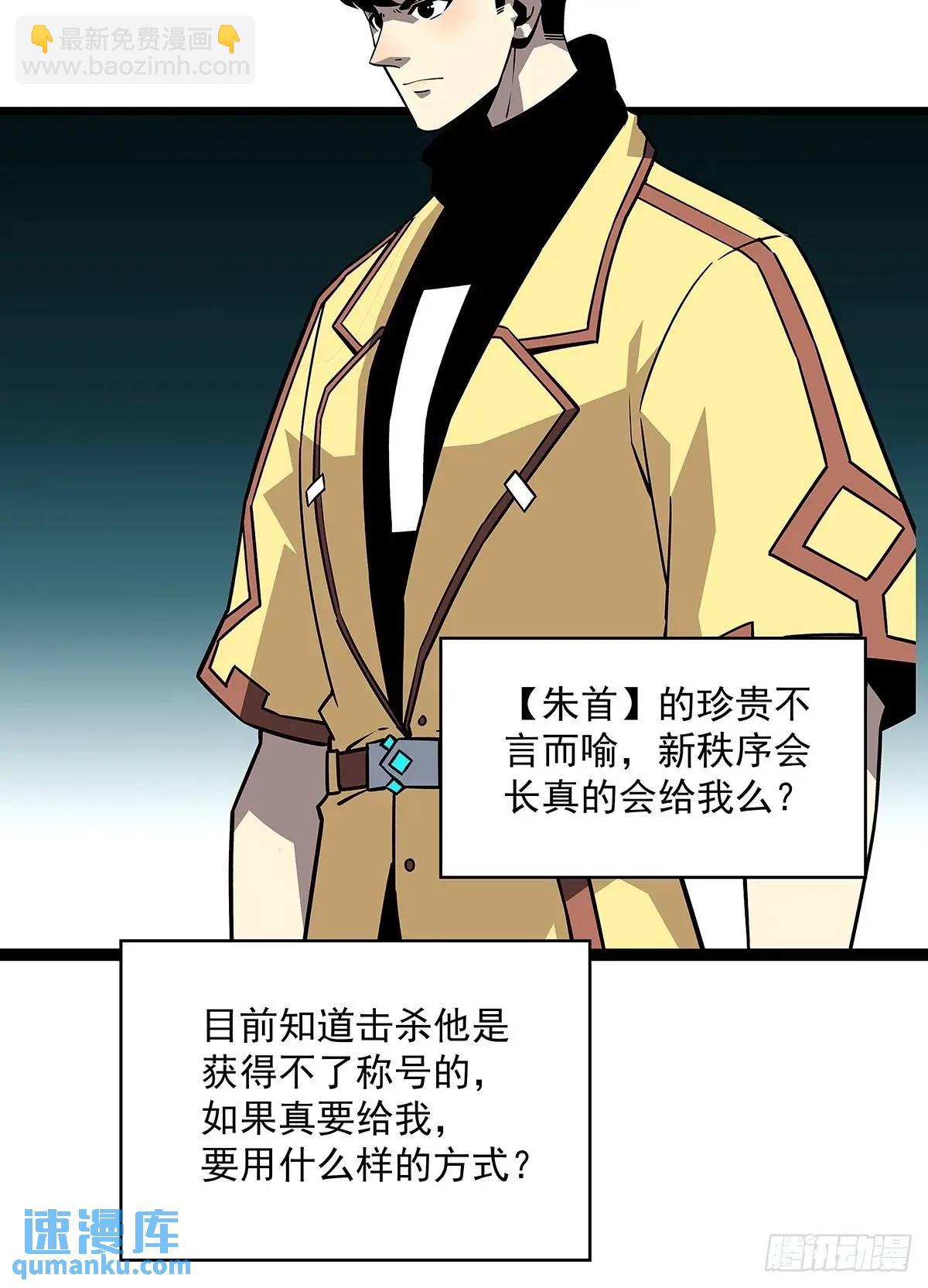 第一步完成-第164话